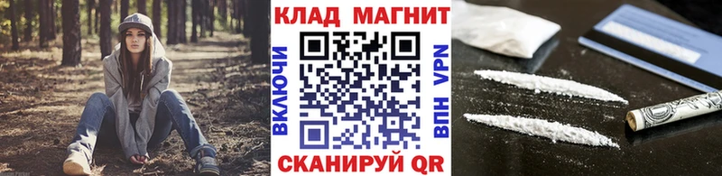 Купить Алупка Гашиш  Конопля  A PVP  Меф мяу мяу  КОКАИН 