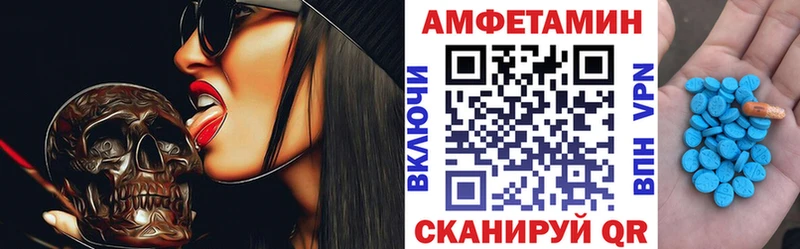 АМФЕТАМИН VHQ Алупка