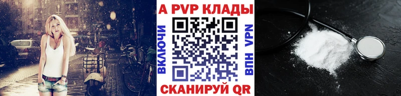 А ПВП Crystall  это официальный сайт  Алупка 