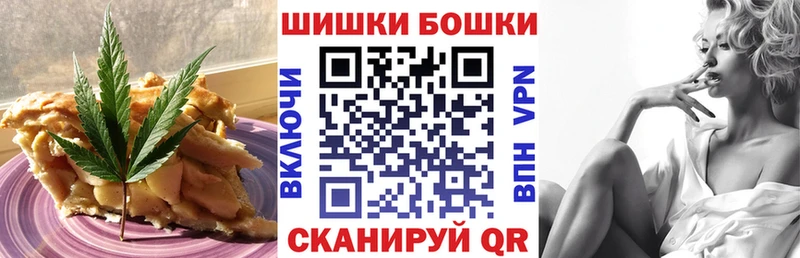 где купить наркоту  Алупка  Печенье с ТГК конопля 