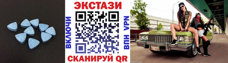 Экстази Philipp Plein  где купить наркотик  ОМГ ОМГ вход  Алупка 