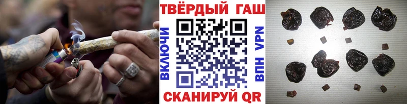ГАШИШ индика сатива  купить наркотики цена  Алупка 