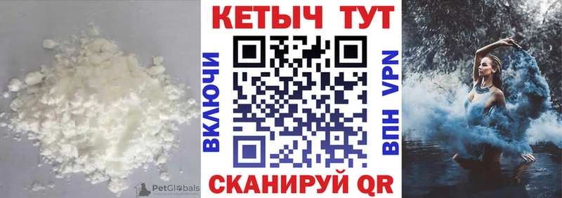 Кетамин ketamine  Алупка 