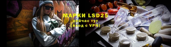 марки lsd Алзамай