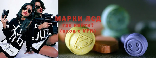 марки lsd Алзамай