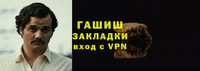 марки lsd Алзамай