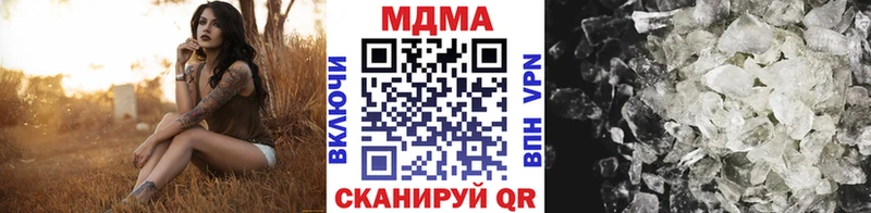 MDMA молли  мега ONION  Алупка  дарнет шоп 