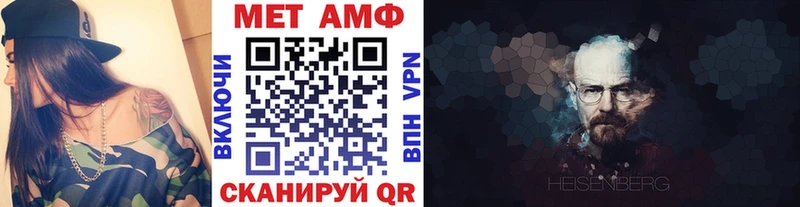 Метамфетамин мет  Алупка 