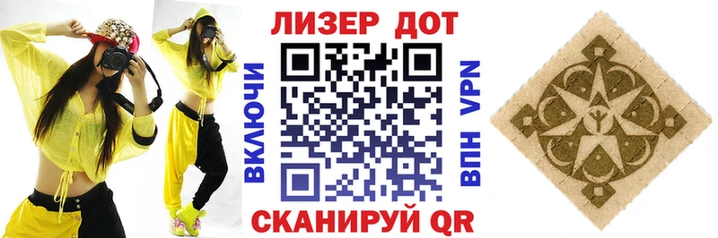 Марки 25I-NBOMe 1,8мг ссылка на мегу сайт Алупка где купить наркоту