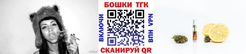 Бошки Шишки LSD WEED купить закладку Алупка